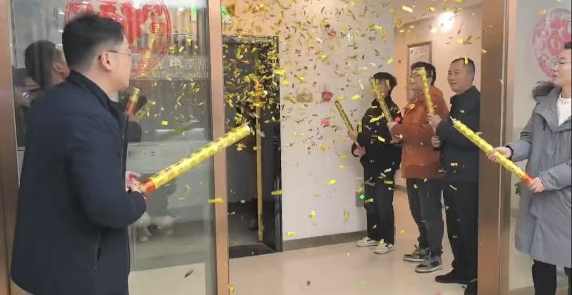 開工大吉?攜手共進(jìn)