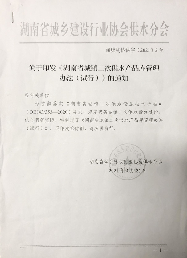 未標(biāo)題-1.jpg